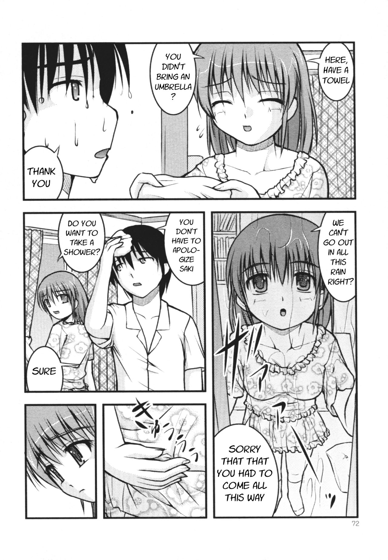 Geri ra gōu page 2 full
