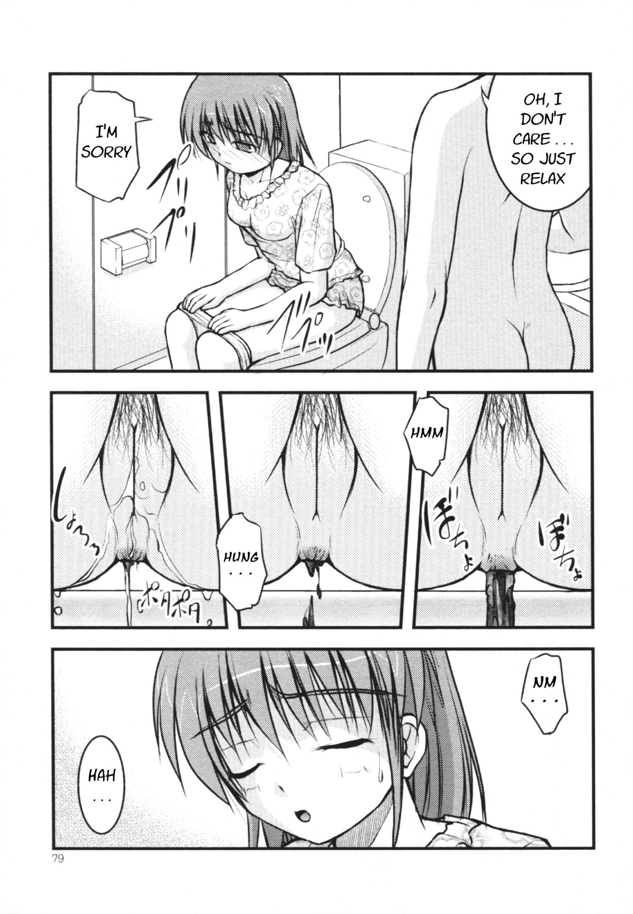 Geri ra gōu page 9 full