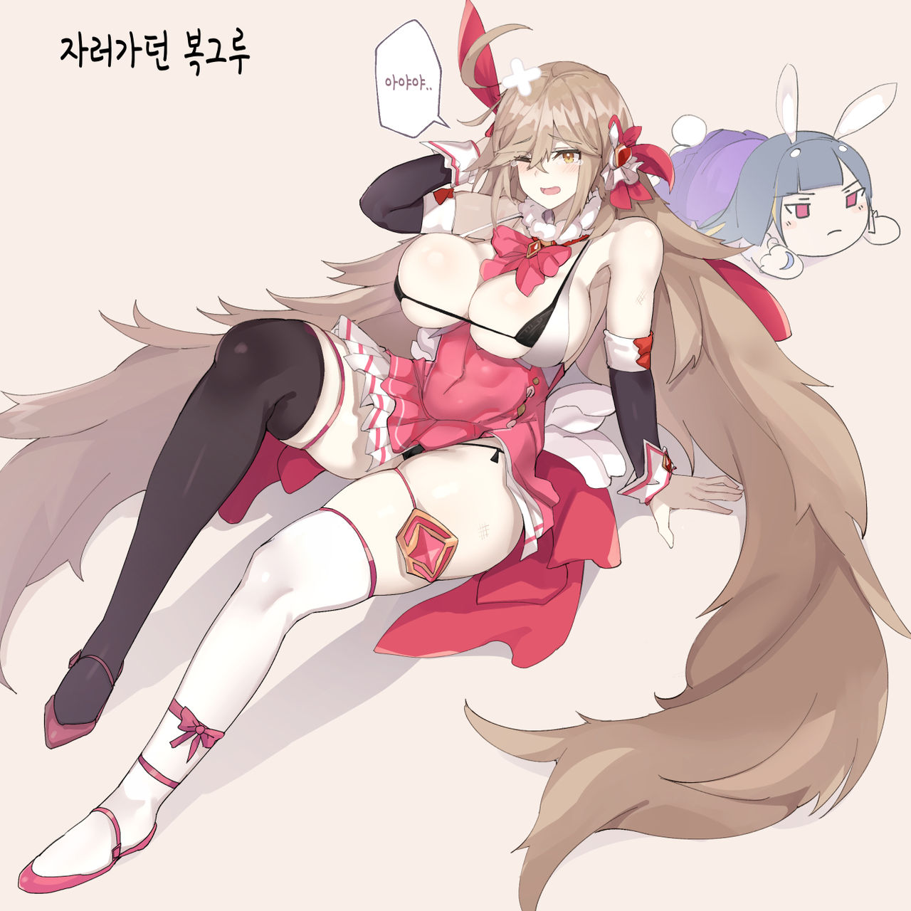 작은간식 page 3 full