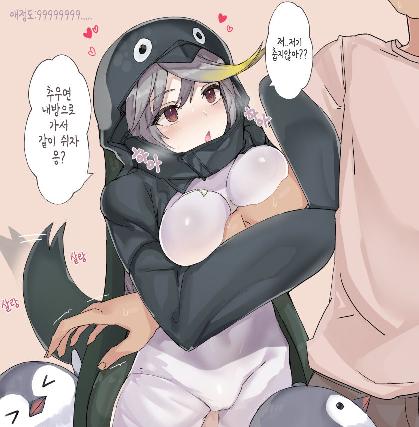 작은간식 page 8 full