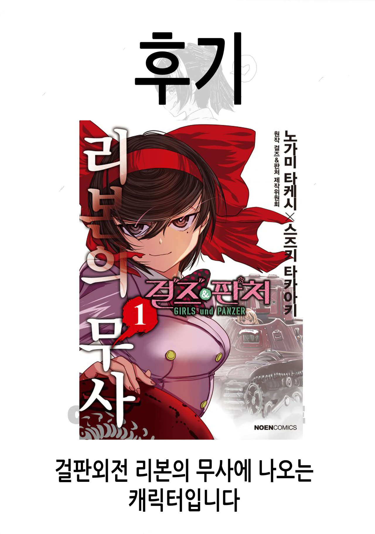 Tsuruki Shizuka Sei katsudo Shashin | 츠루기 시즈카 음행 사진전 page 9 full