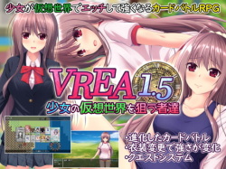 VREA1.5 Shoujo no Kasou Sekai o Nerau Mono-tachi