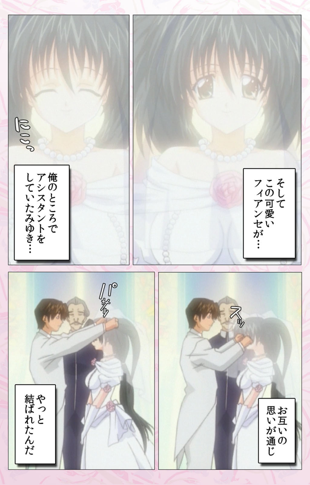 Darling kanzenhan page 5 full
