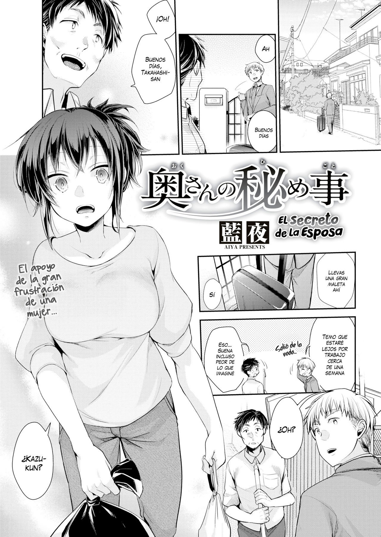 Oku-san no Himegoto | El Secreto de la Esposa page 1 full
