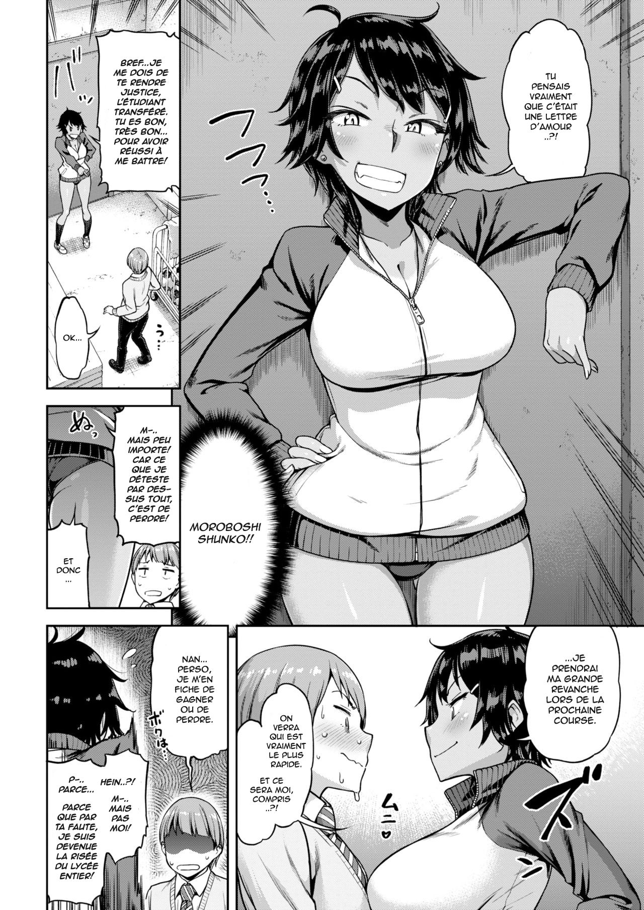 Sore Loser, Shunko!! page 4 full
