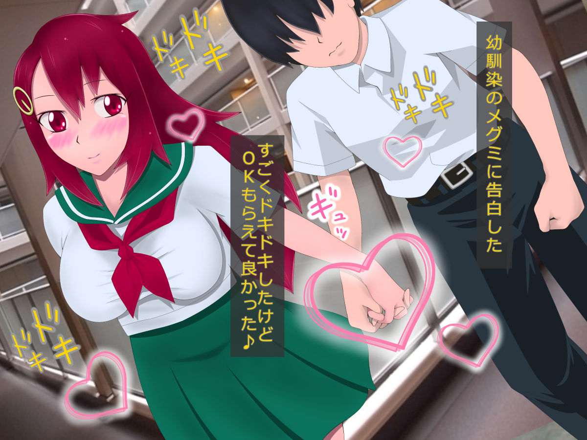 Boku no Osananajimi ga Nanpa sarete Seiyoku ni Makete shimaimashita page 3 full