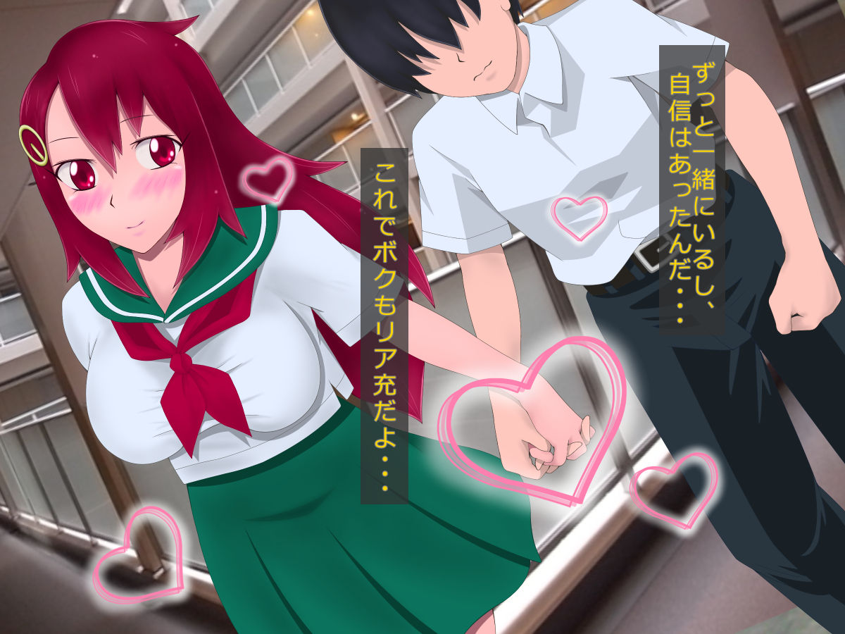 Boku no Osananajimi ga Nanpa sarete Seiyoku ni Makete shimaimashita page 4 full