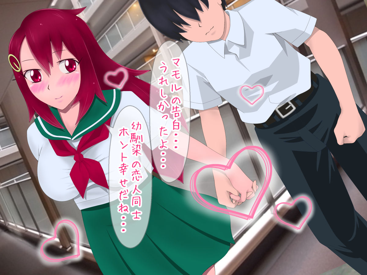 Boku no Osananajimi ga Nanpa sarete Seiyoku ni Makete shimaimashita page 6 full