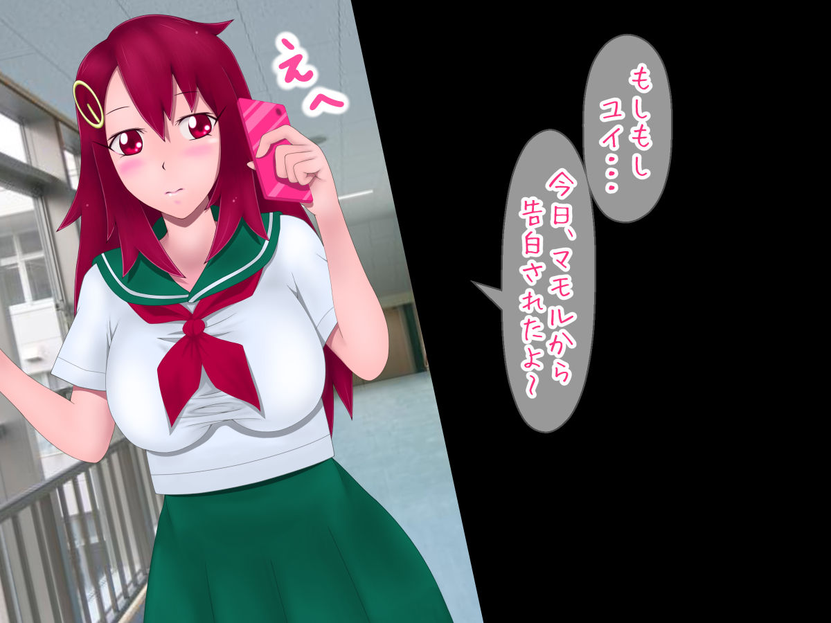 Boku no Osananajimi ga Nanpa sarete Seiyoku ni Makete shimaimashita page 8 full