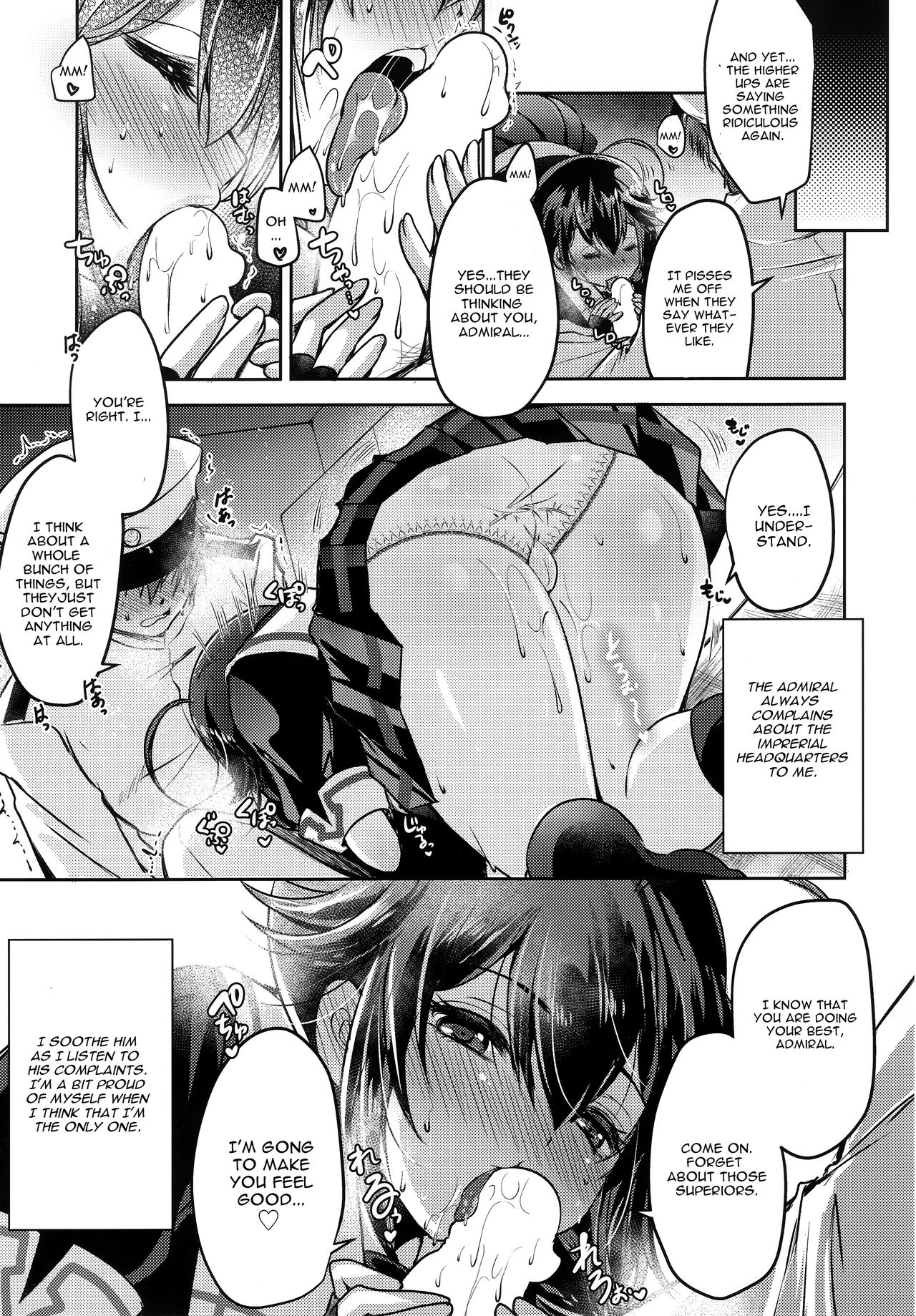 Yamanai Ame, Akenai Yoru. page 4 full