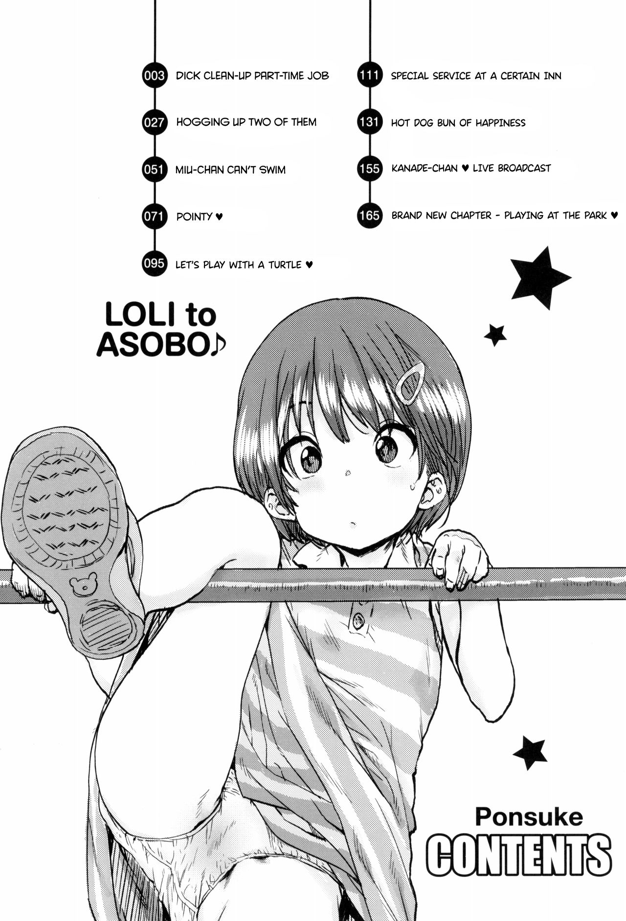 Loli to Asobo♪ page 4 full