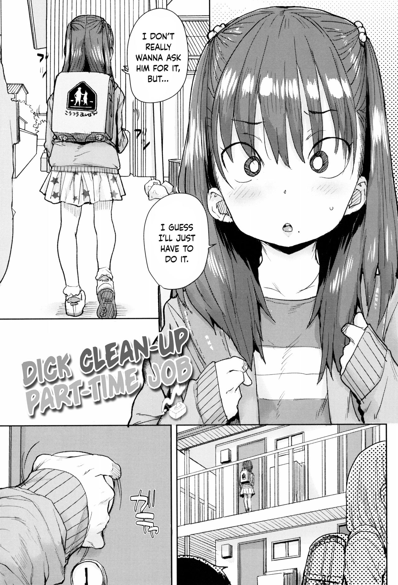 Loli to Asobo♪ page 5 full