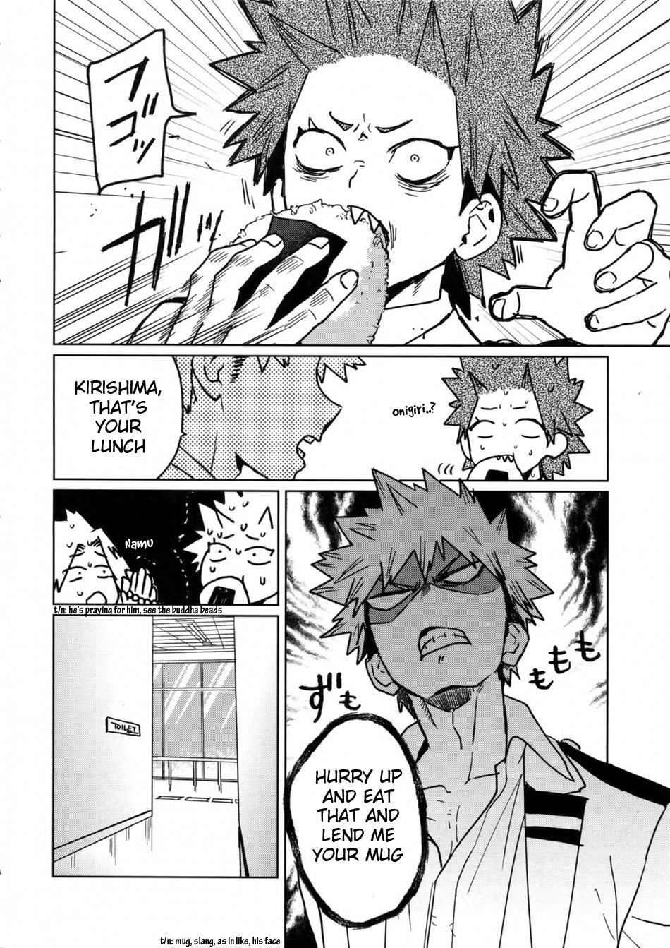 Sukima Doecchi page 3 full
