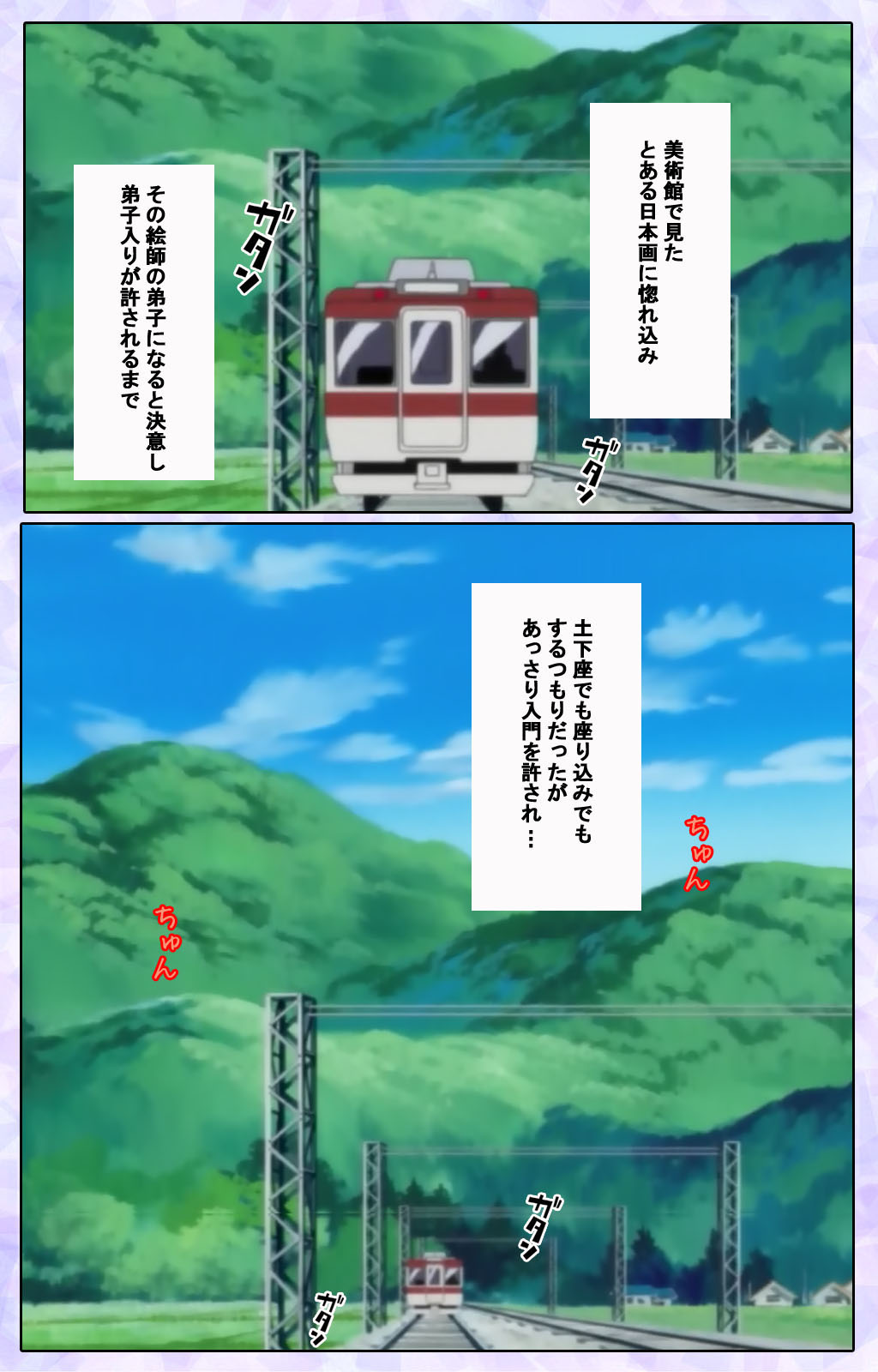 Shimaitsuma ~shimai tsuma 3~ kanzenhan page 6 full