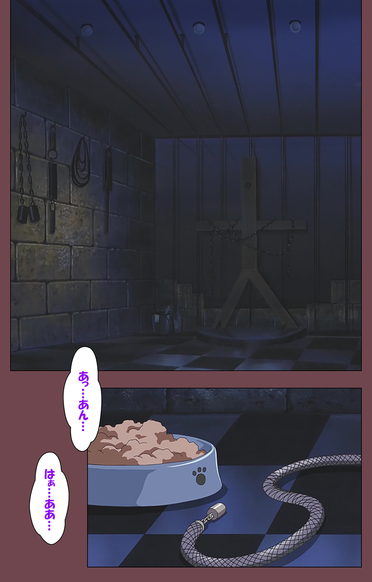 Uba Kanzenban page 3 full