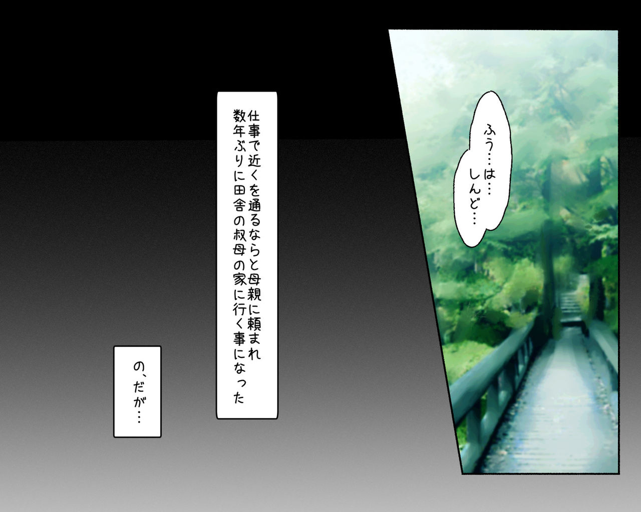Dosukebe Oba Bitch page 4 full