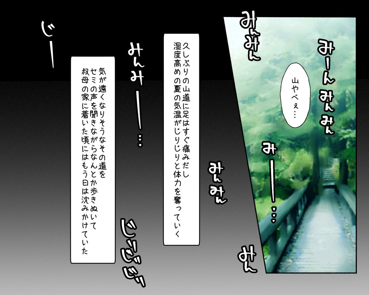 Dosukebe Oba Bitch page 5 full
