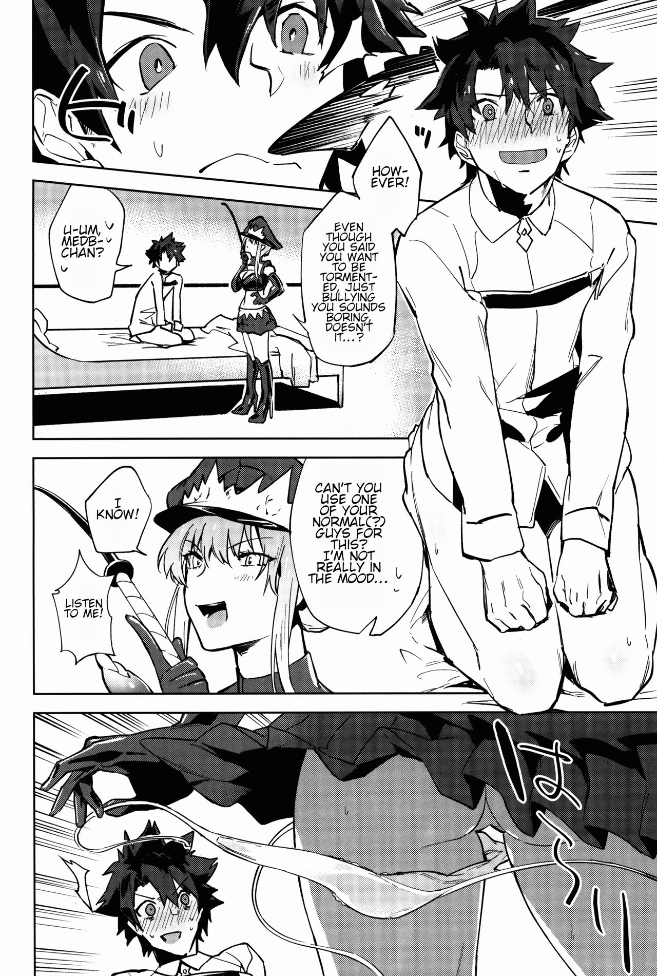 Gokuchou Medb to Joou no Shitsuke | Warden Medb and The Queen’s Discipline page 4 full