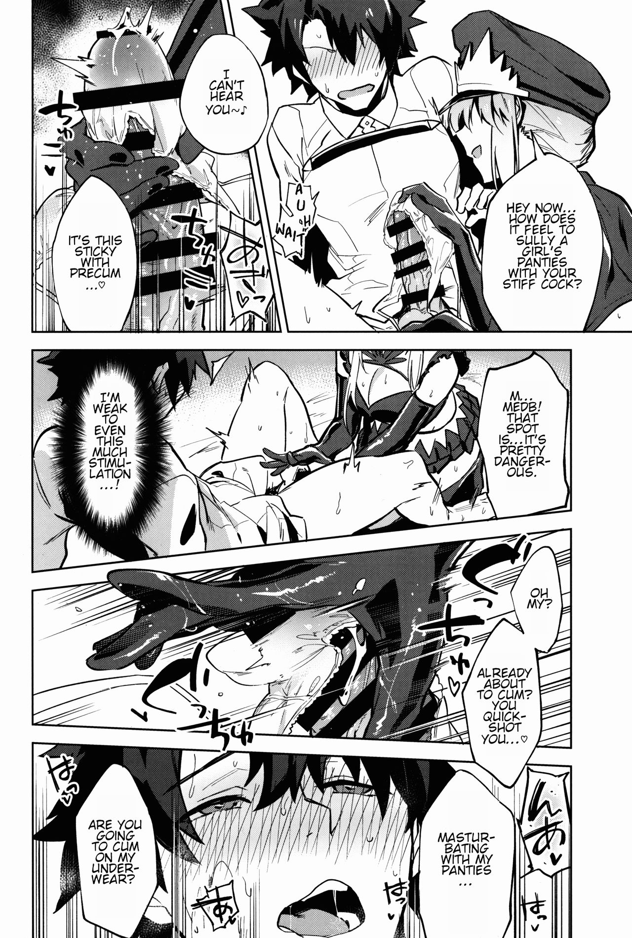 Gokuchou Medb to Joou no Shitsuke | Warden Medb and The Queen’s Discipline page 6 full