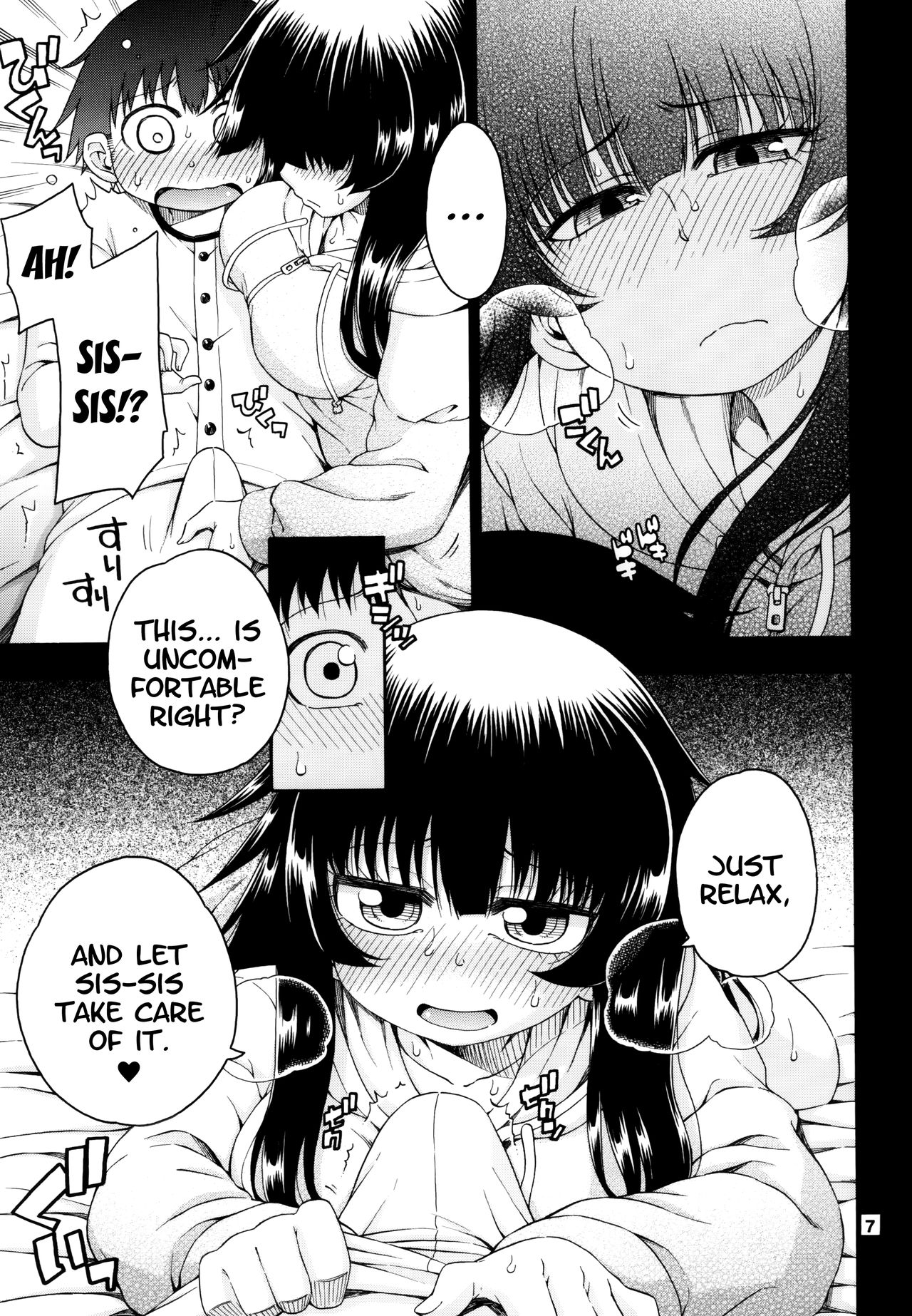 Yobae Inko-chan S4 | Nightcrawler Inko-chan S4 page 7 full