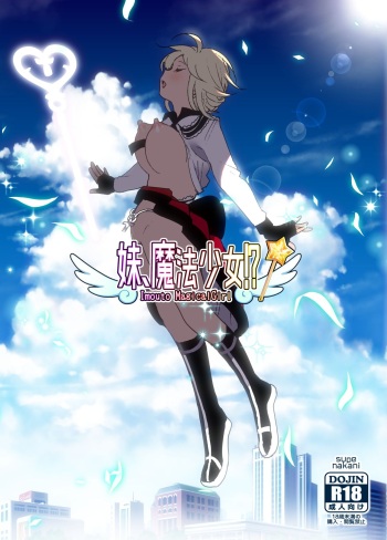 Imouto, Mahou Shoujo!? cover