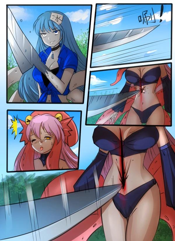《附身是个什么玩意？》 附身賽瑟麗雅 魔理沙 page 2 full
