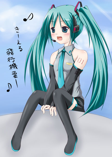 成海優 page 6 full
