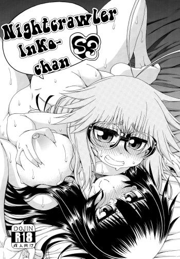 Yobae Inko-chan S3 | Nightcrawler Inko-chan S3 cover
