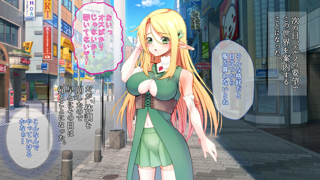 Osu no Nioi o Kagu dake de Hatsujou Shite Shimau Seidorei na Elf to Doukyo Seikatsu page 6 full