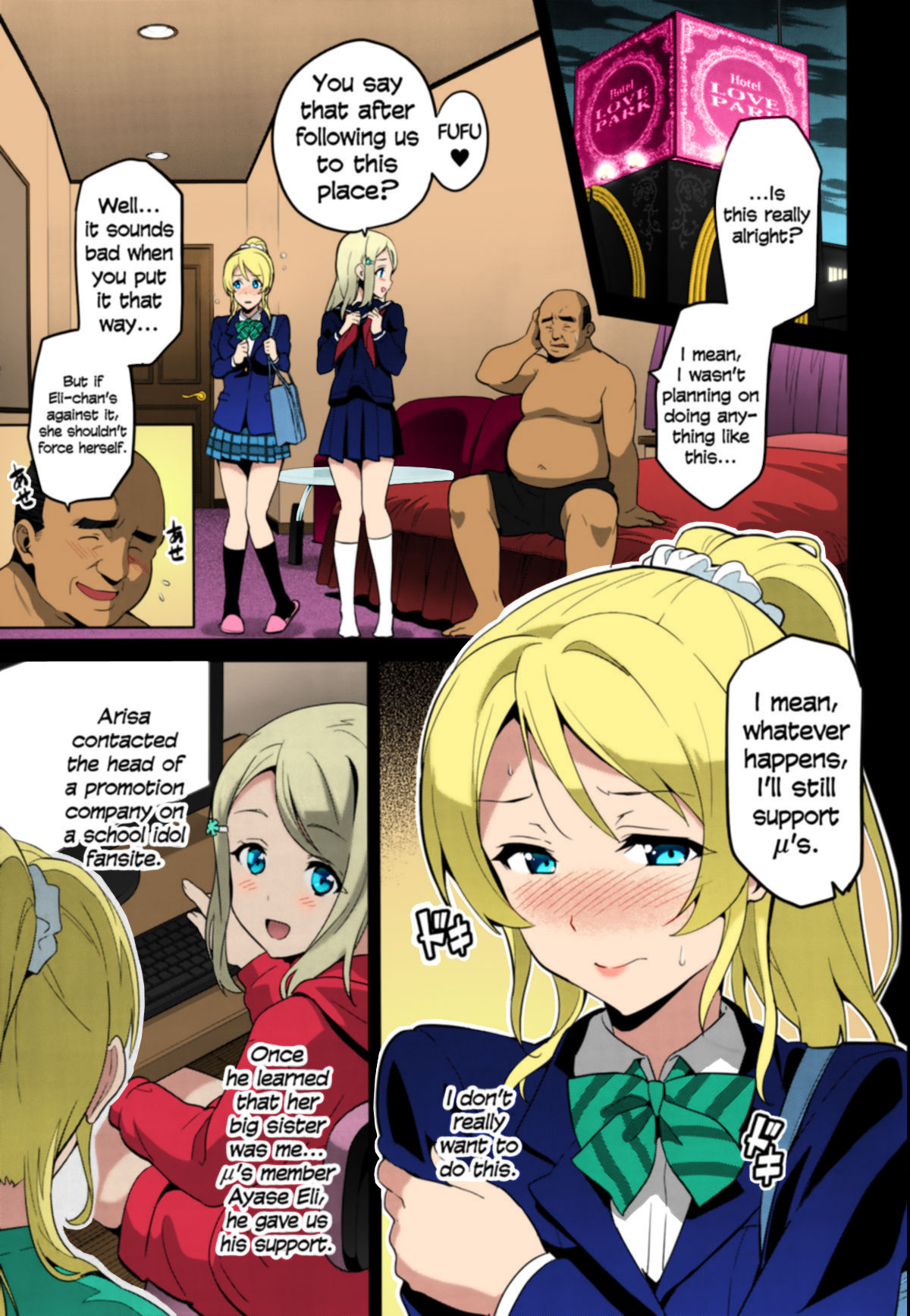Eritama! - eri love middleage   =LWB= page 2 full