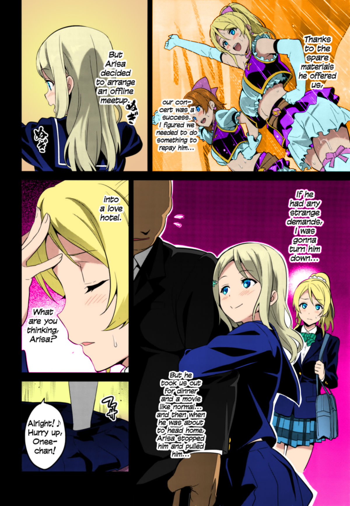 Eritama! - eri love middleage   =LWB= page 3 full
