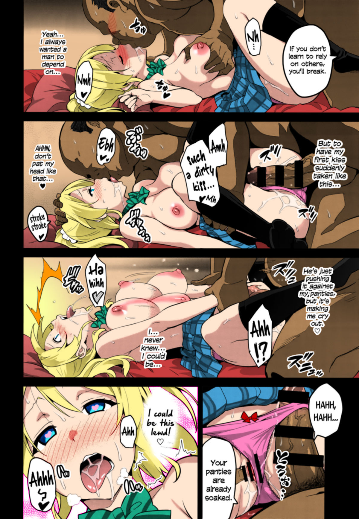 Eritama! - eri love middleage   =LWB= page 7 full