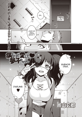 Yamu Hodo Aishite Yumeko-chan cover