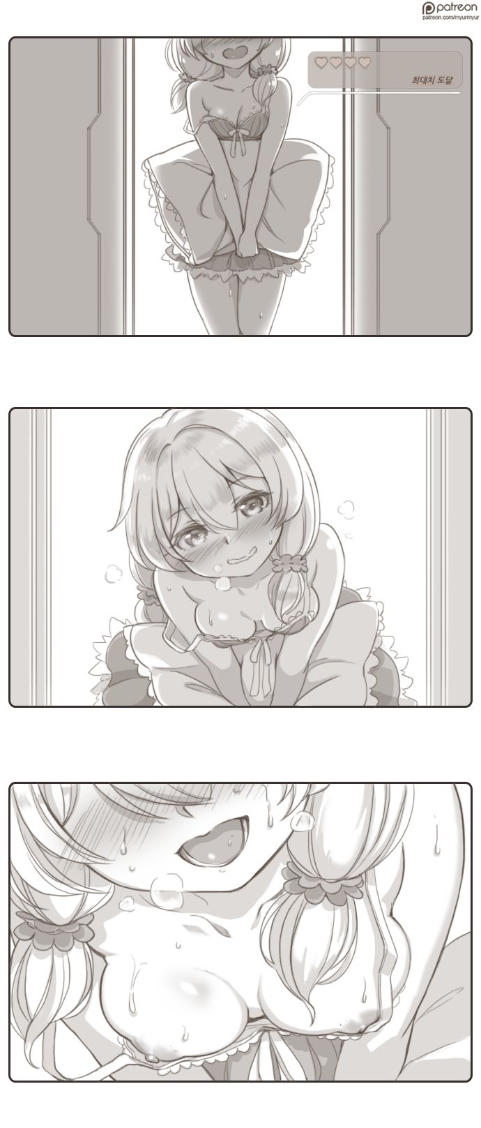 myur page 10 full