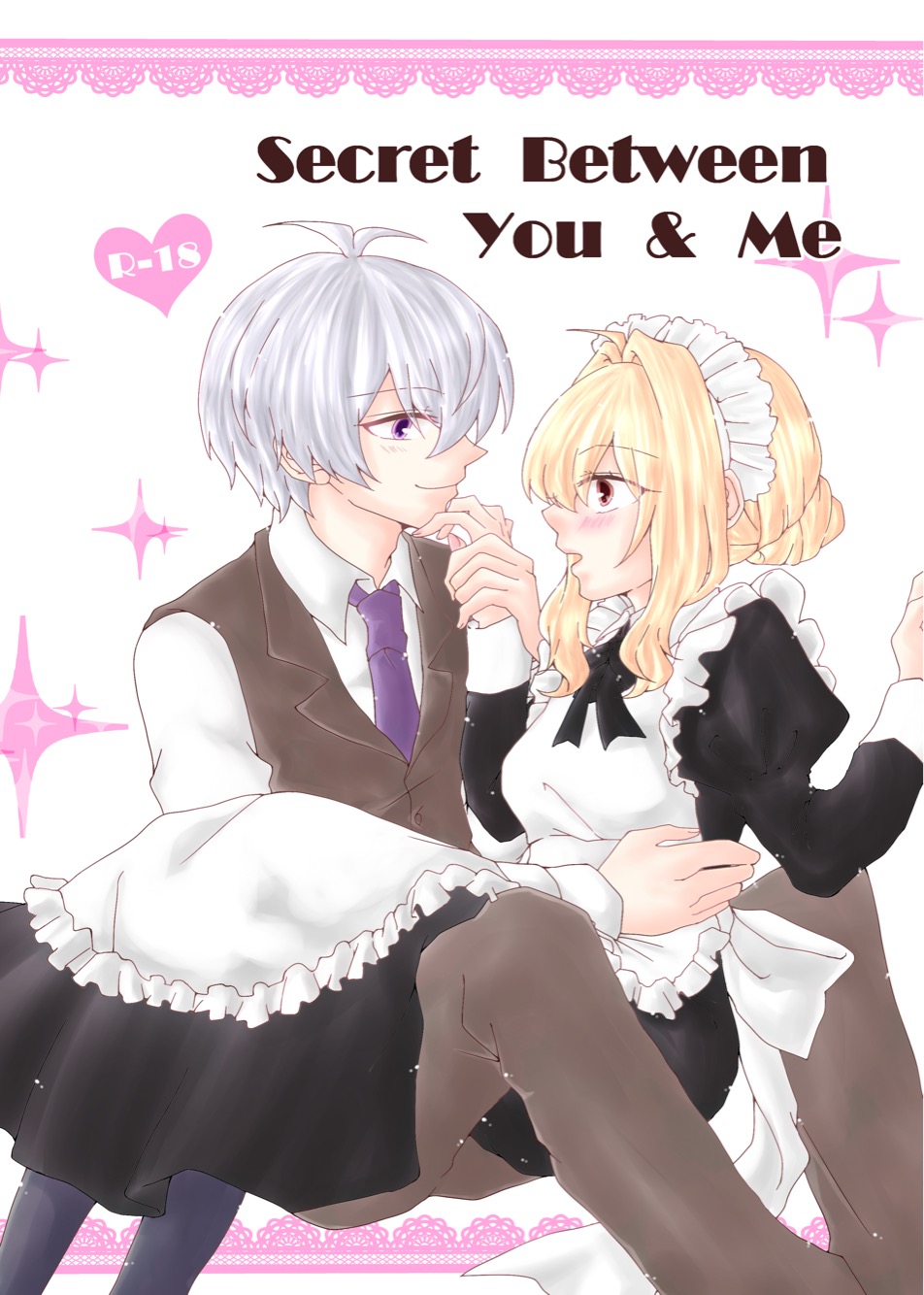 Secret Between You &amp; Me page 1 full