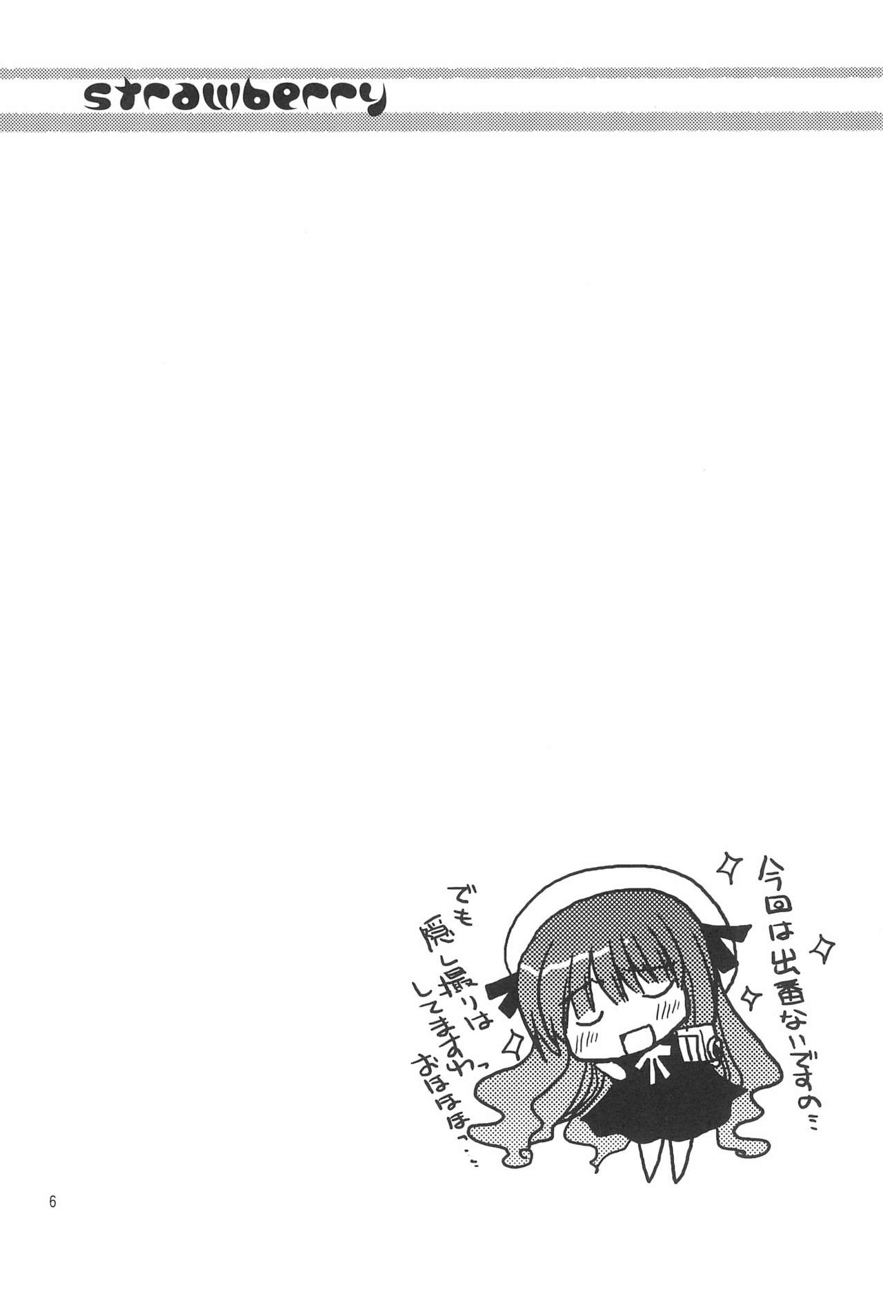 strawberry page 6 full