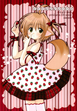 strawberry
