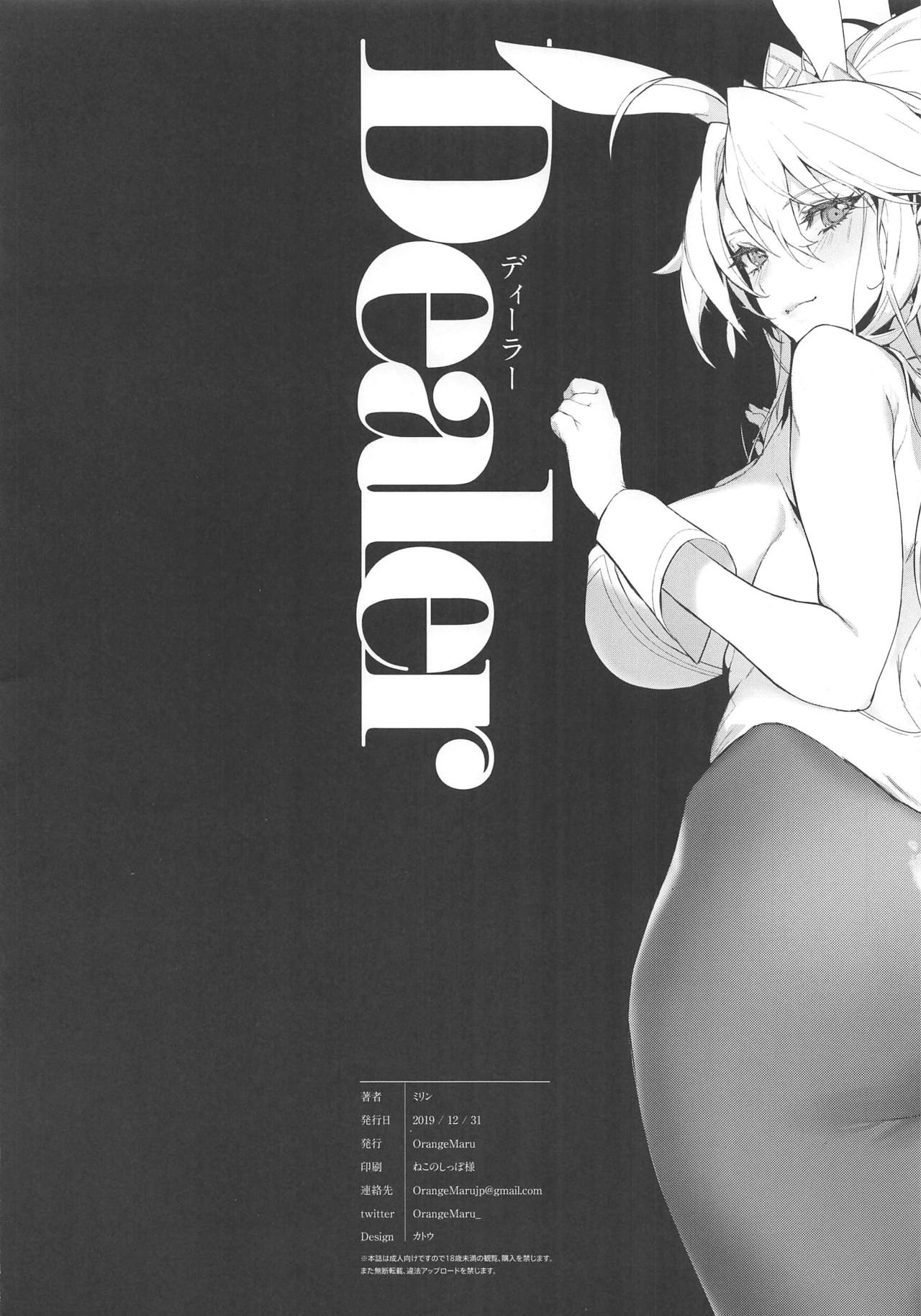 Dealer page 8 full