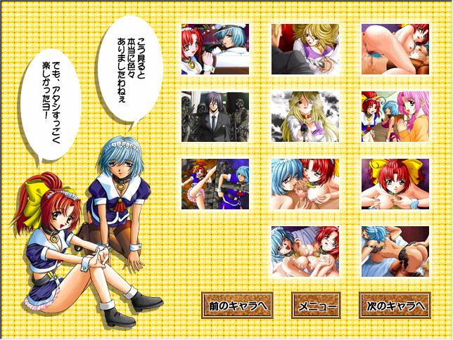 SSS ~Three S~ page 10 full