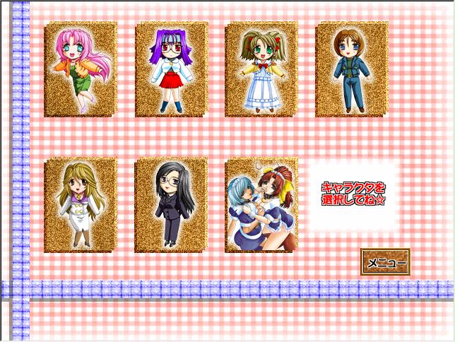 SSS ~Three S~ page 3 full