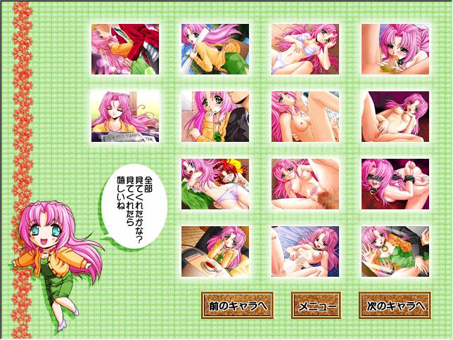 SSS ~Three S~ page 4 full