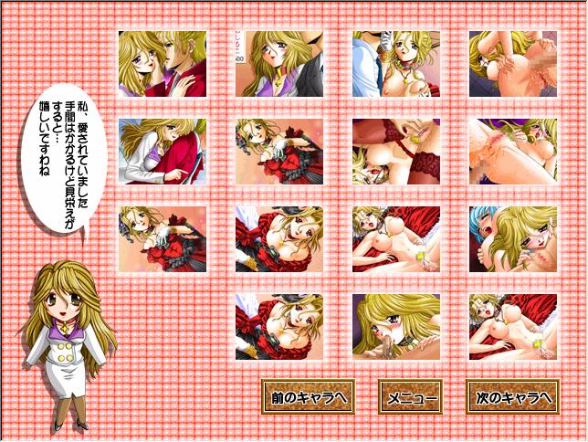 SSS ~Three S~ page 8 full