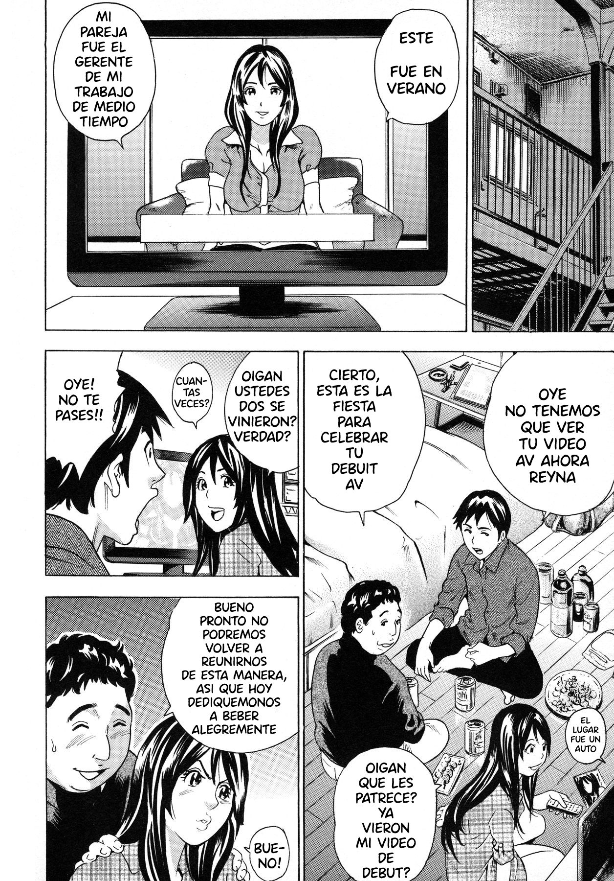 Doukyousei page 4 full
