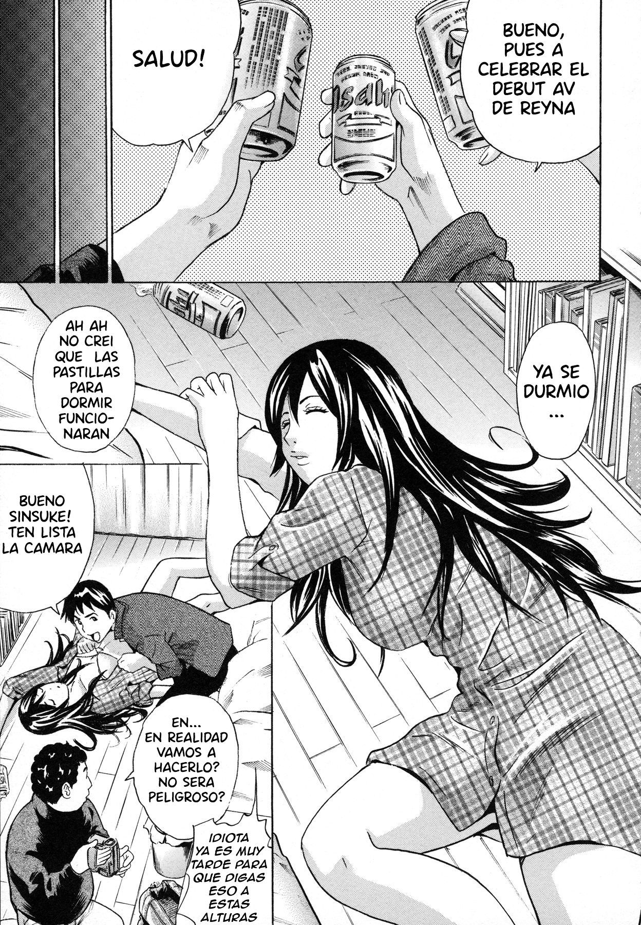 Doukyousei page 5 full