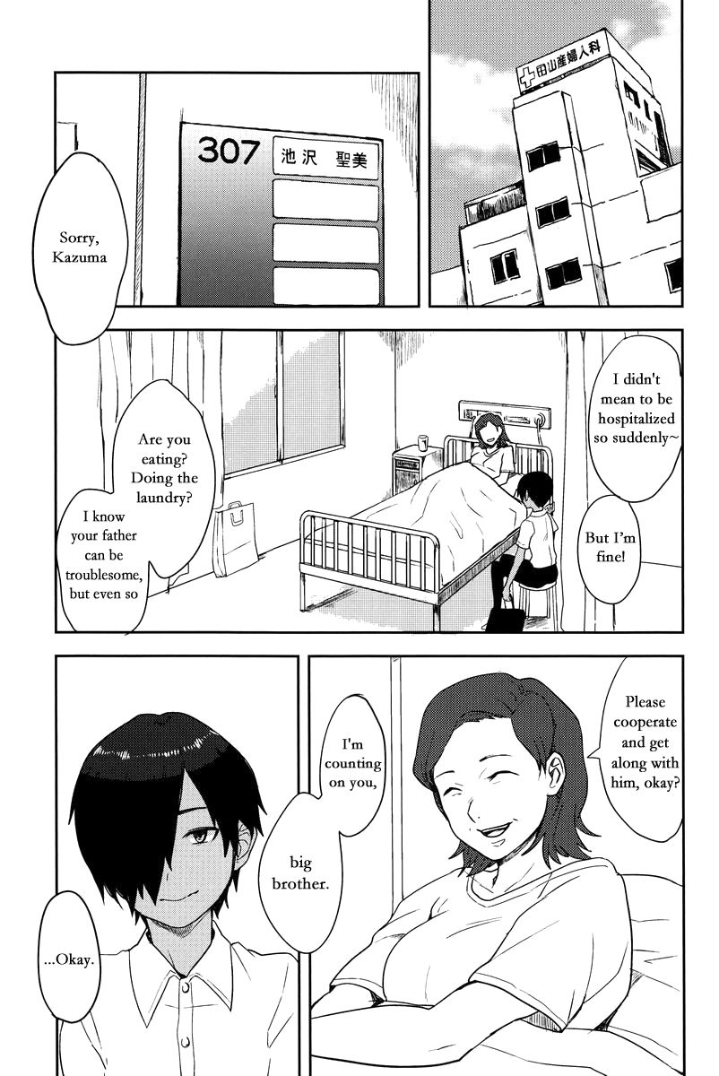 Kazuma-kun wa Otousan to Tottemo Nakayoshi desu. page 3 full