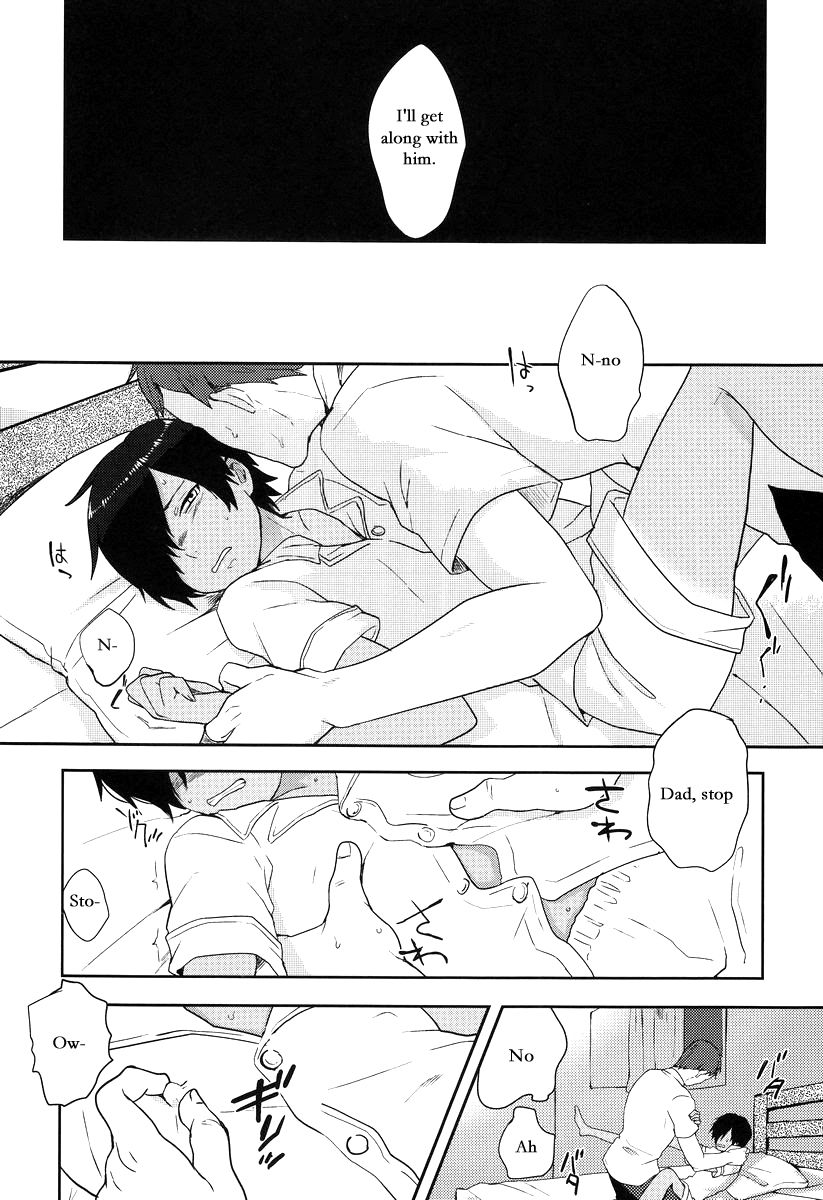Kazuma-kun wa Otousan to Tottemo Nakayoshi desu. page 4 full