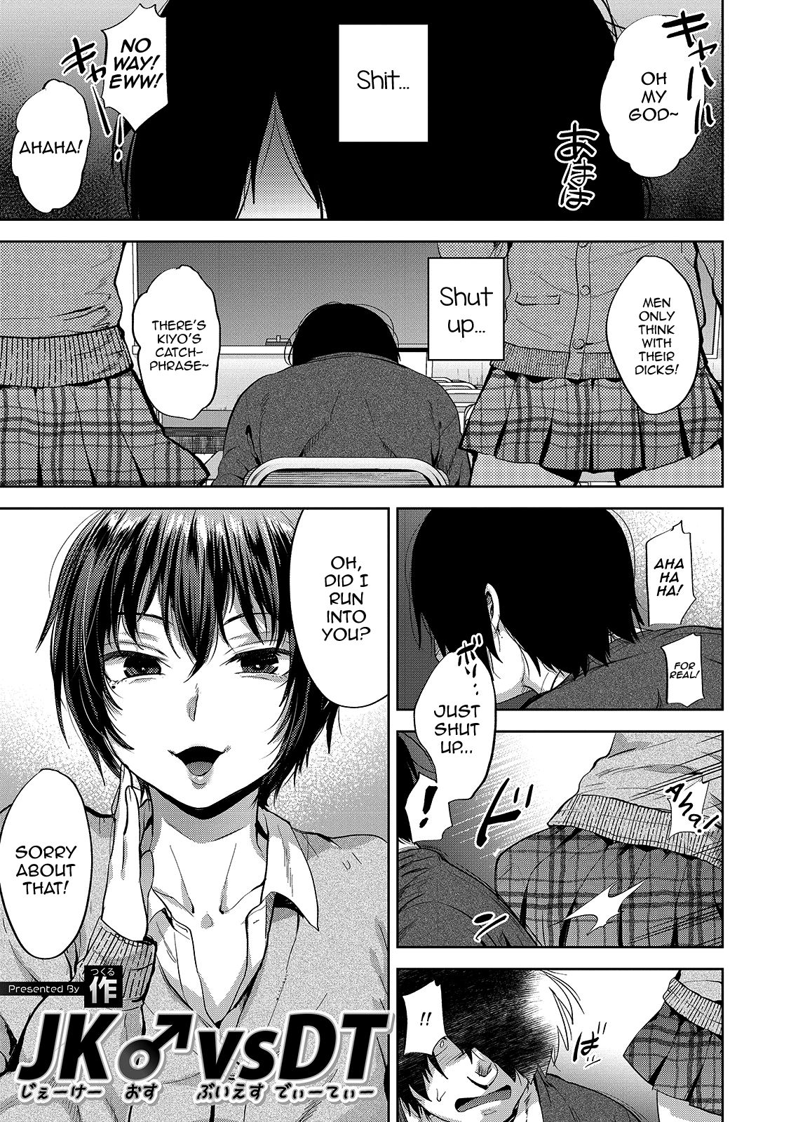 JK Osu VS DT page 1 full
