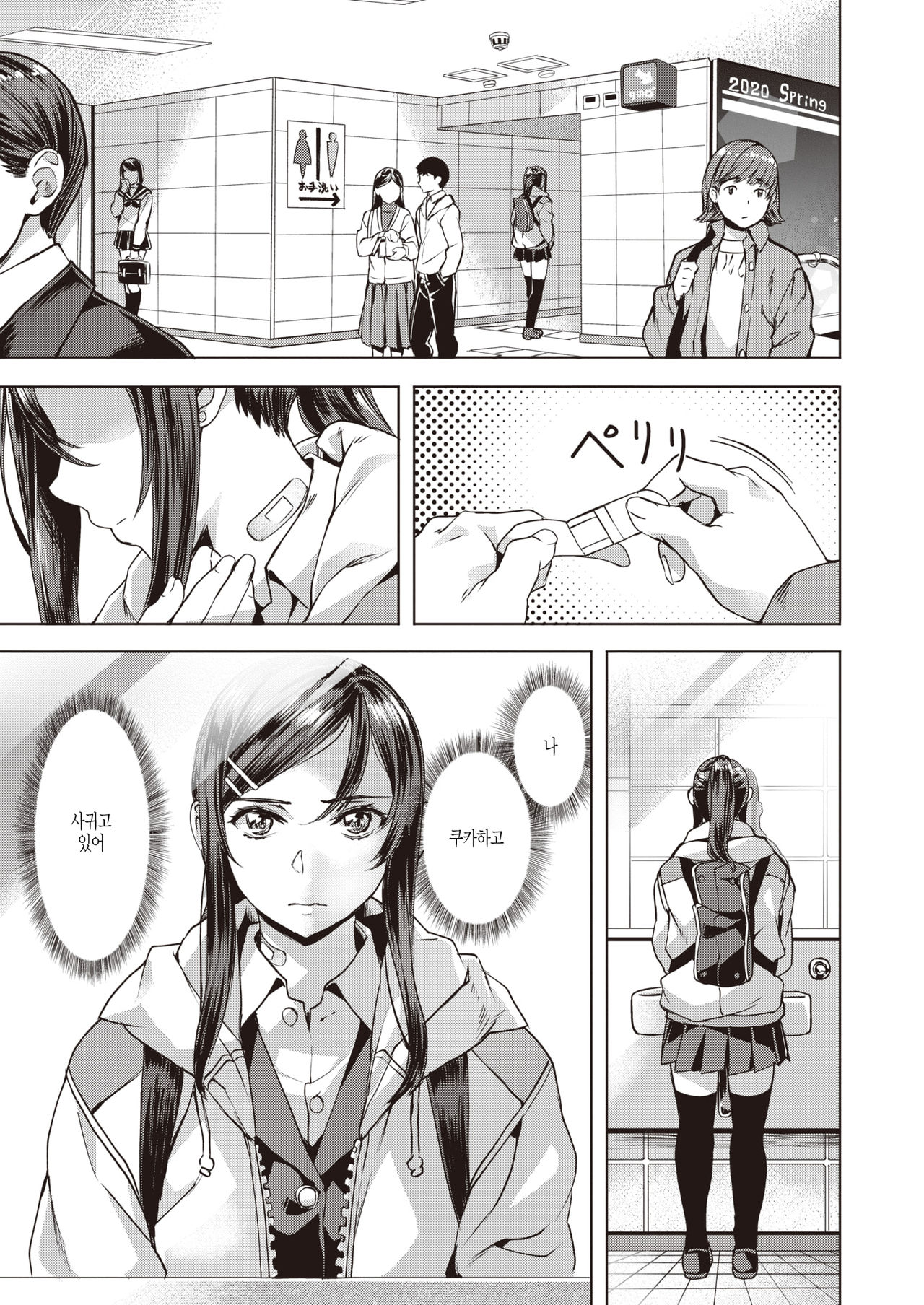 aquarium page 5 full