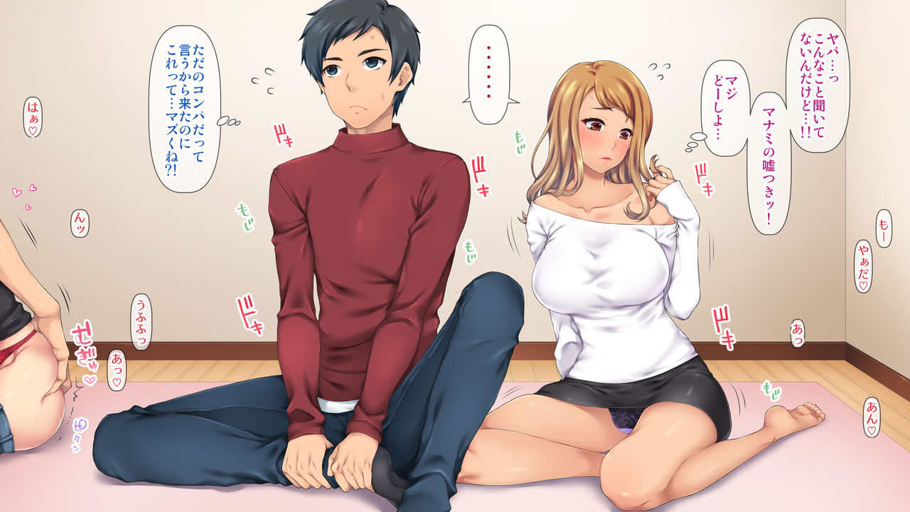 "Ore, Osananajimi Yamemasu." Hatsukoi no Onee-san o Mesu Ochi Sasete Love Love ni Natta Hanashi. page 2 full