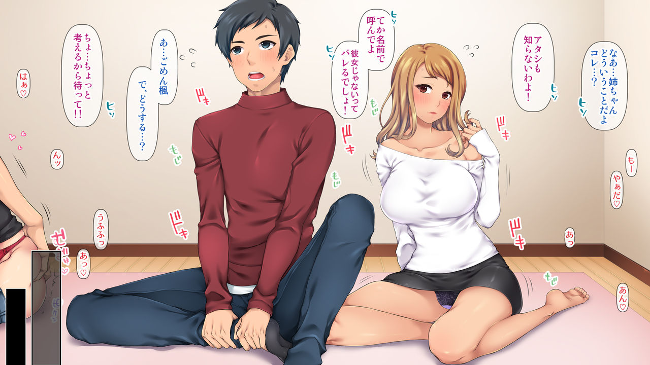 "Ore, Osananajimi Yamemasu." Hatsukoi no Onee-san o Mesu Ochi Sasete Love Love ni Natta Hanashi. page 3 full